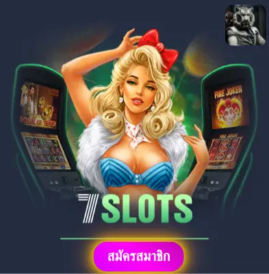 PGBET24 - เราให้ความมั่นใจ แจกเงินจริงทุกวัน